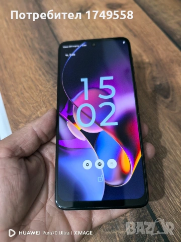 Motorola G54 5G
