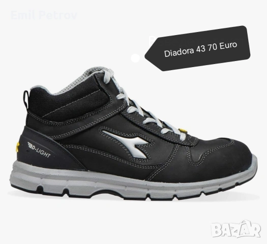 Обувки и Боти Diadora 