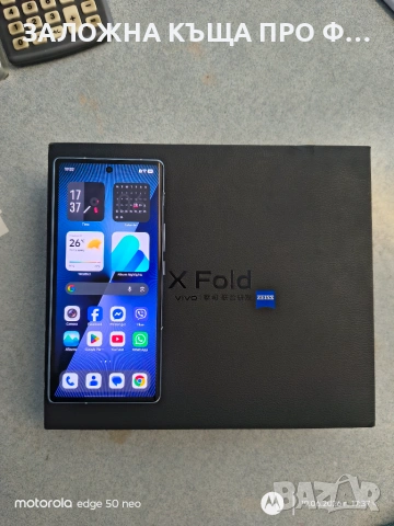 Vivo X FOLD 12GB 256GB 5G 