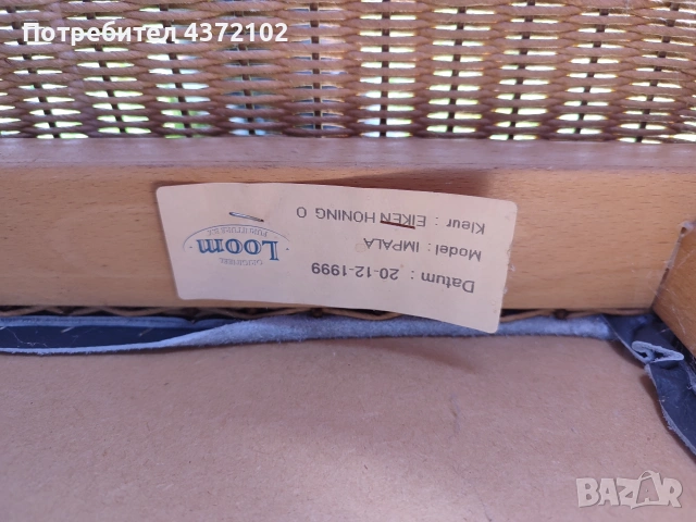 ратанови столове , снимка 5 - Столове - 54109910