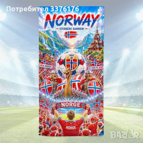 Плажни кърпи, снимка 5 - Хавлиени кърпи - 54981190