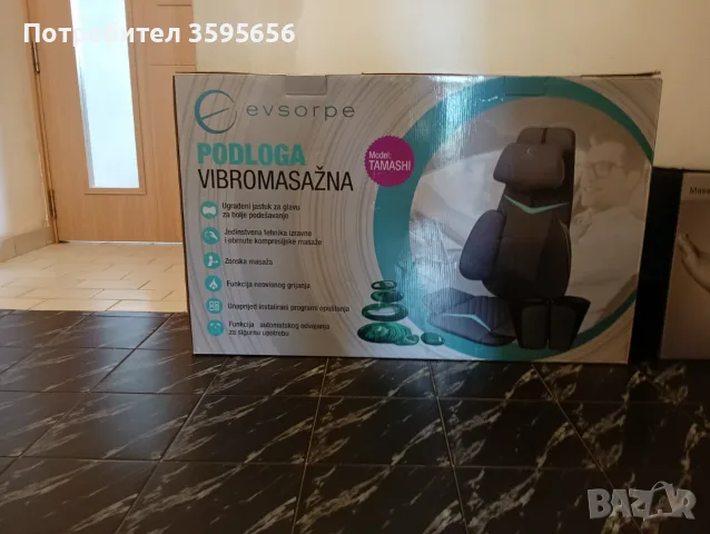 масажор Evsorpe модел TAMASHI