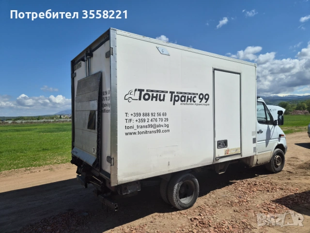 Хладилен фургон 3.70м