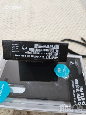 Смартфон Samsung Galaxy S23 Plus, 512GB, 8GB RAM, 5G, Cream + подаръци, снимка 9 - Samsung - 54378018