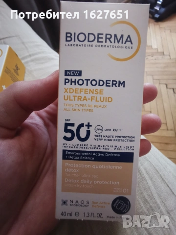 Bioderma photoderm Xdefense ultra fluid spf 50 , снимка 4 - Козметика за лице - 55239499
