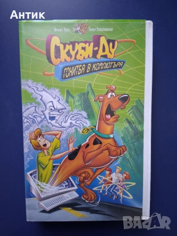 Видеокасети VHS Скуби - Ду , снимка 2 - Други жанрове - 54710397