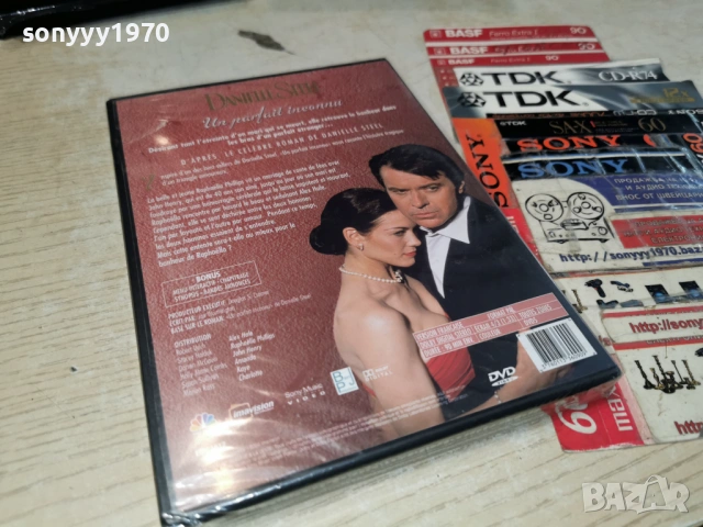 DANIELLE STEEL DVD 2204262000L1, снимка 5 - DVD филми - 54282513