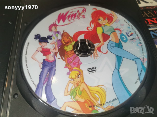 WINX 2 DVD 2906262001L1, снимка 2 - DVD филми - 55092786