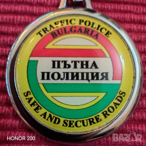 Ключодържател Пътна полиция 2024 година. , снимка 2 - Други - 54988349