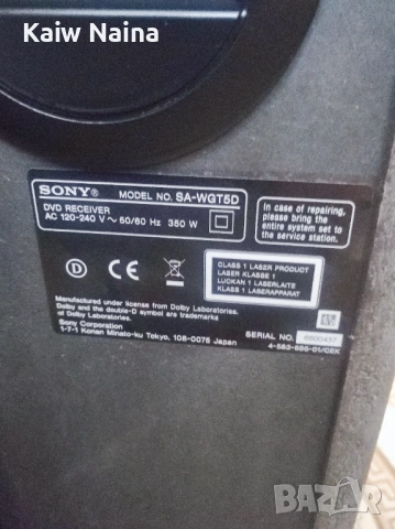 Sony MHC-GT5D, снимка 5 - Аудиосистеми - 54654286