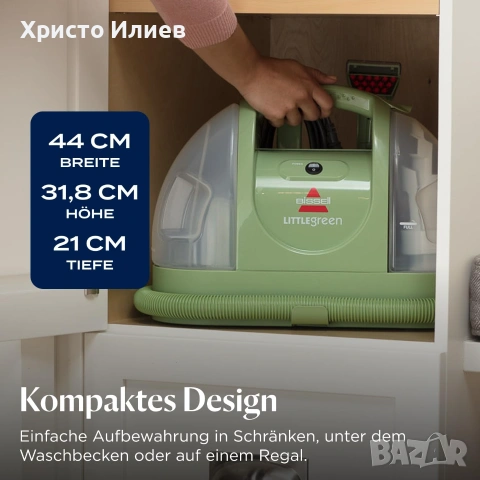 Перяща прахосмукачка Bissell Little Green 4098N, снимка 7 - Прахосмукачки - 55060898