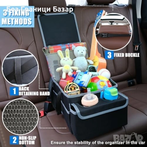 Нов Сгъваем органайзер за кола автомобилна седалка с разделители черен, снимка 2 - Аксесоари и консумативи - 53971067