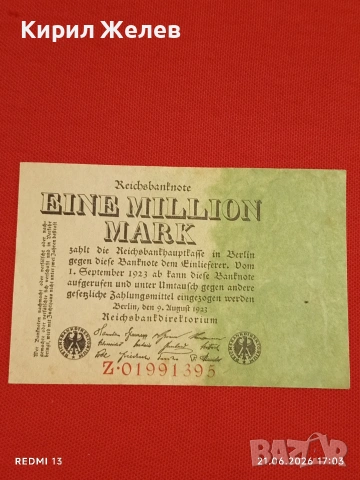 Две райхбанкноти 10 милиона марки 1923г. / 1 милион марки 1923г. Германия редки за КОЛЕКЦИЯ 18873, снимка 8 - Нумизматика и бонистика - 54988955
