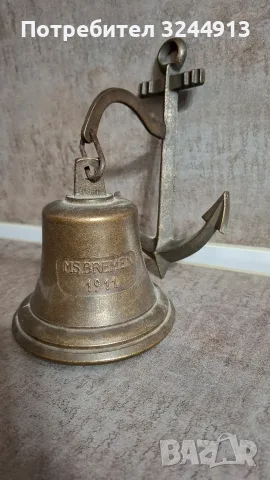 Стара бронзова корабна камбана MS BREMEN 1911, снимка 3 - Колекции - 55599146