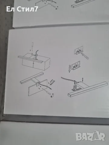LED лампа за баня. 16€/бр.Налични 3 броя., снимка 2 - Лед осветление - 55647379