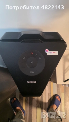 SAMSUNG MX-T70