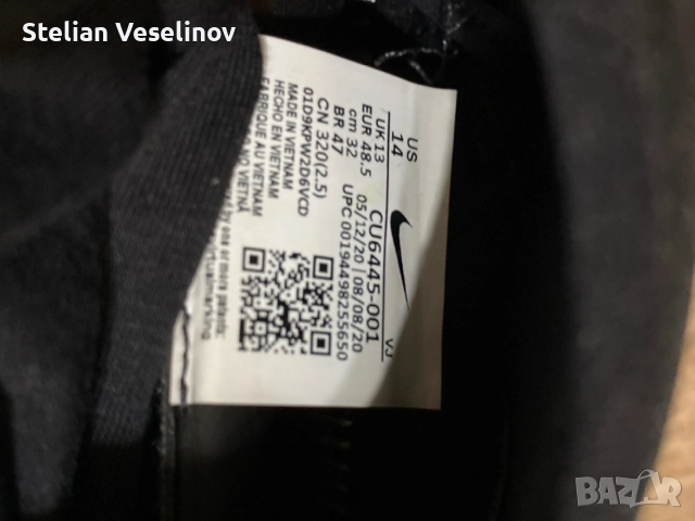 Nike M Air Zoom Superrep 2, снимка 3 - Спортни обувки - 55697931