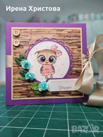 Ръчно изработено албумче за момиченце