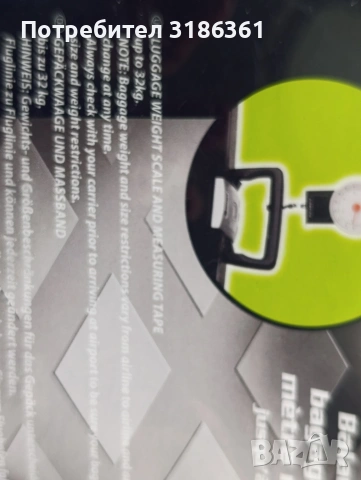 Кантар до 32 кг.с кука за закачване продукта.има и лента за измерване дължина до 1м., снимка 3 - Други инструменти - 54751841