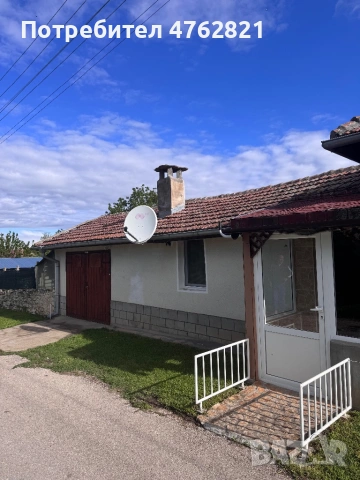Продава се имот!, снимка 2 - Къщи - 54899580