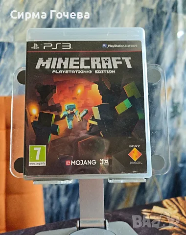 Много Игри за Playstation 3