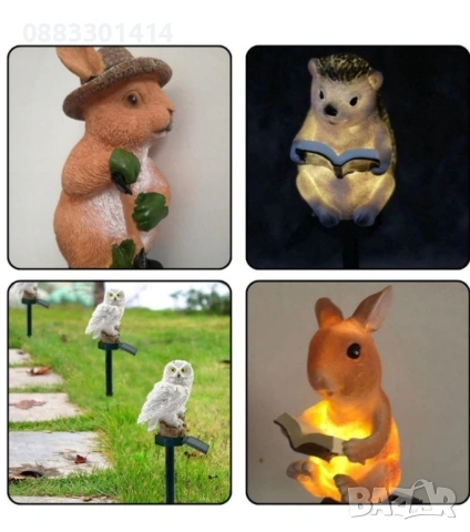 Комплект Соларни лампи Животни Градинско джудже 4 броя , снимка 2 - Соларни лампи - 54201822