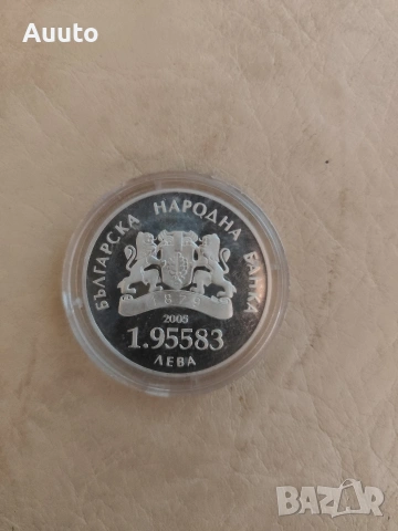 Юбилейна монета , снимка 2 - Антикварни и старинни предмети - 54064131