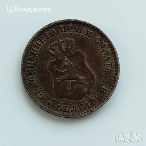 Монета, 2 1/2 стотинки, княжество България 1888 година, снимка 2 - Нумизматика и бонистика - 54492657