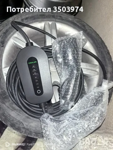 Зарядно за електрически автомобили 3,7 kw 16а