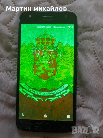 Moto x4 4 gb ram 64gb 