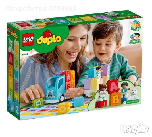 Продавам Lego Duplo - 10915 и 10927