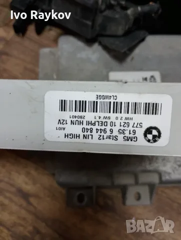Комфорт модул за BMW X3 Series E83 , 61.35- 6944840, снимка 2 - Части - 55677845