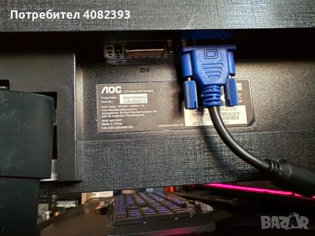 23.6-инчов Full HD монитор AOC M2470SW, снимка 6 - Монитори - 54902024