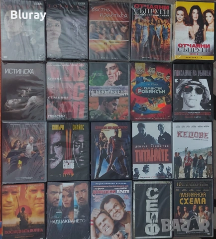 ДВД филми от 1€, снимка 15 - DVD филми - 54432860