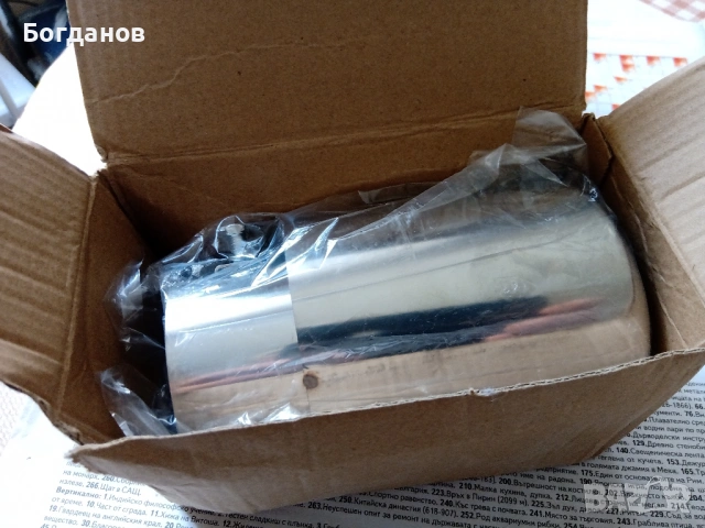 НОВ НАКРАЙНИК ЗА АУСПУХ, снимка 7 - Аксесоари и консумативи - 54099585