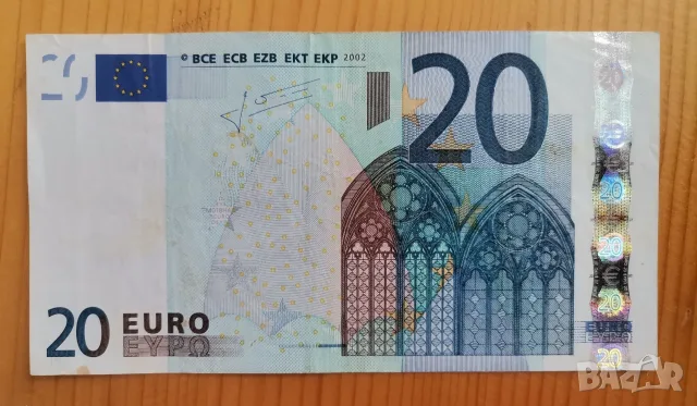 20 евро euro 2002 