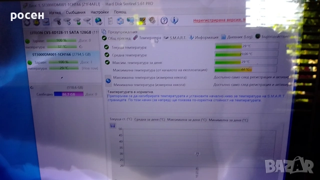 HDD 3TB 3.5" Seagate 100% здраве, sata3, снимка 5 - Твърди дискове - 54335050