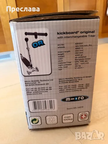 Тротинетка Micro Kickboard Original до 100 кг., снимка 8 - Скутери и тротинетки - 55549579