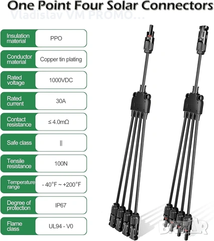 4 към 1 клонов кабел за слънчев панел тип Y, снимка 5 - Друга електроника - 54067633