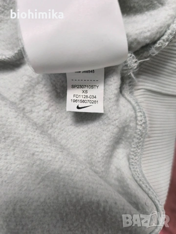 Nike комплект XS, снимка 4 - Спортни екипи - 55010890