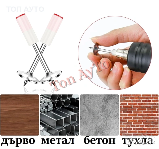 Пистолет за Пирони Регулируеми Скорости Пирони 27мм 100бр, снимка 7 - Куфари с инструменти - 55100070