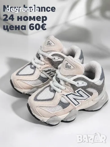 💫New Balance💫  Детски Маратонки в Черно Кафяво и Бежово, снимка 3 - Детски маратонки - 55463946