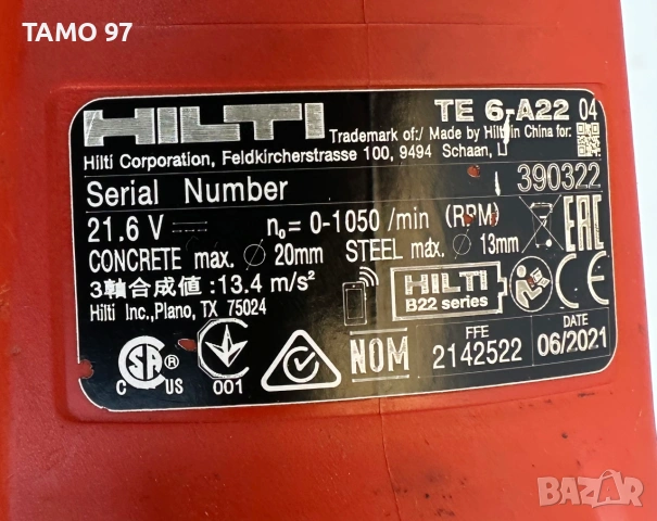 Hilti TE 6-A22 AVR - Акумулаторен безчетков перфоратор 2x22V 5.2Ah, снимка 5 - Перфоратори - 55223150