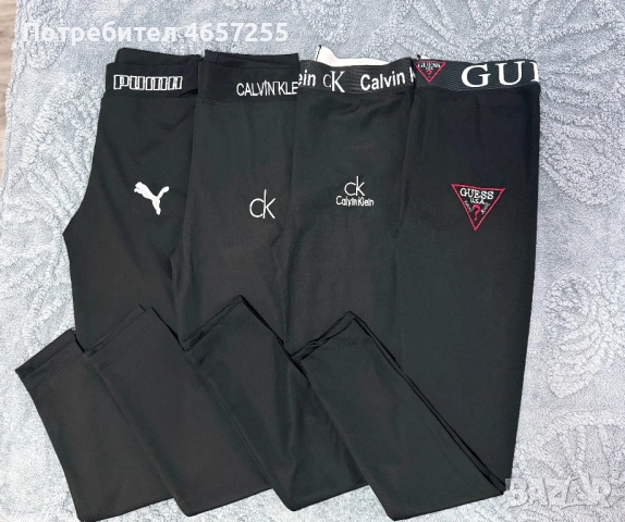 Последни бройки С,М 