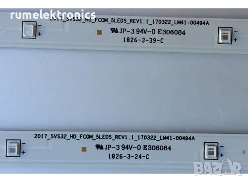 2017_SVS32_HD_FCOM_5LEDS