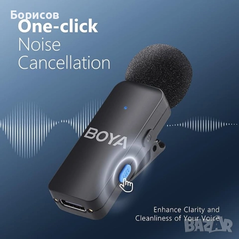 BOYA BY-V4U безжична микрофонна система с usb c, снимка 3 - Микрофони - 55068614