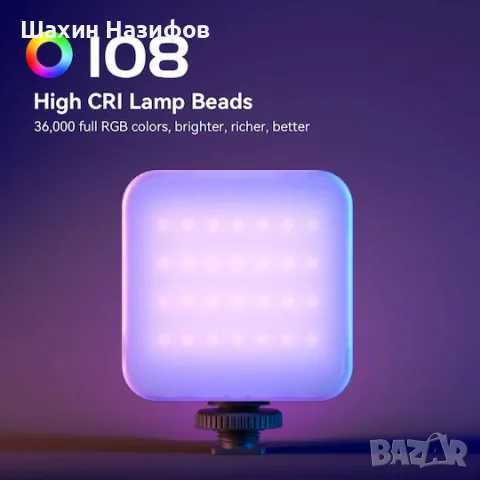 Smallrig Vibe P96 LED Video Light