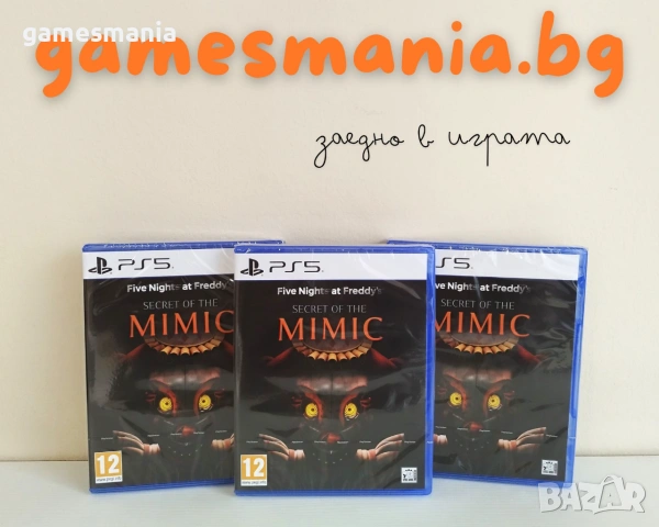 [ps5] Alan Wake 2 - Deluxe Edition/ чисто НОВИ/ Експресна доставка, снимка 10 - Игри за PlayStation - 55207590