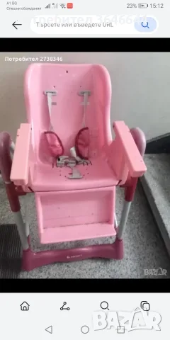 Столче за хранене 