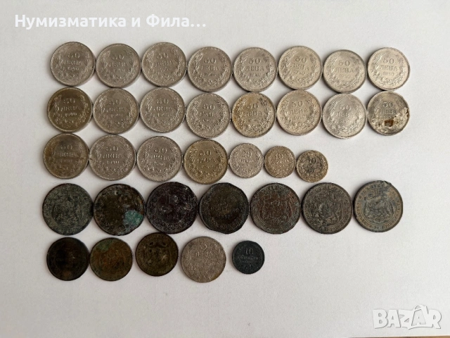 Лот монети 35 броя княжество и царство България 